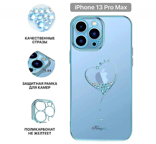 Чехол-накладка PQY Wish для iPhone 13 Pro Max Синий