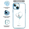 Чехол-накладка PQY Wish для iPhone 13 Синий