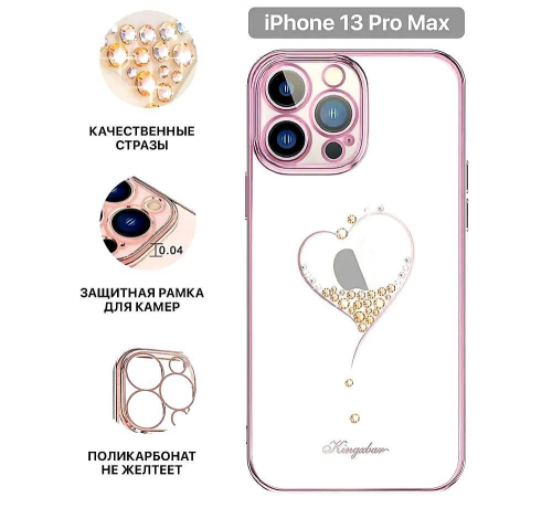 Чехол-накладка PQY Wish для iPhone 13 Pro Max Розовое золото
