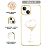 Чехол-накладка PQY Wish для iPhone 14 Золото