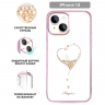 Чехол-накладка PQY Wish для iPhone 14 Розовое золото