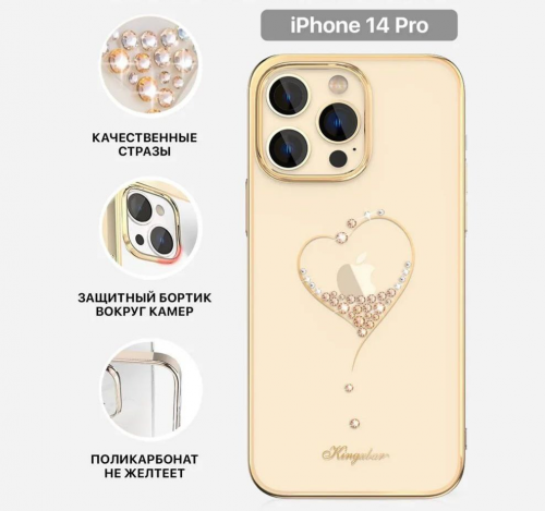 Чехол-накладка PQY Wish для iPhone 14 Pro Золото