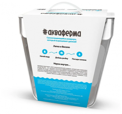 Aquafarm Акваферма