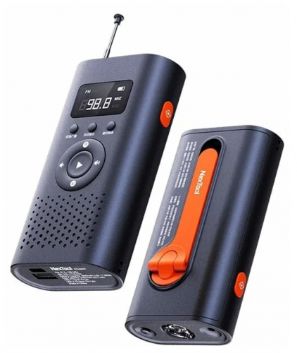 Многофункциональный аккумулятор NexTool NE20092 (Фонарь, Радио, PowerBank)
